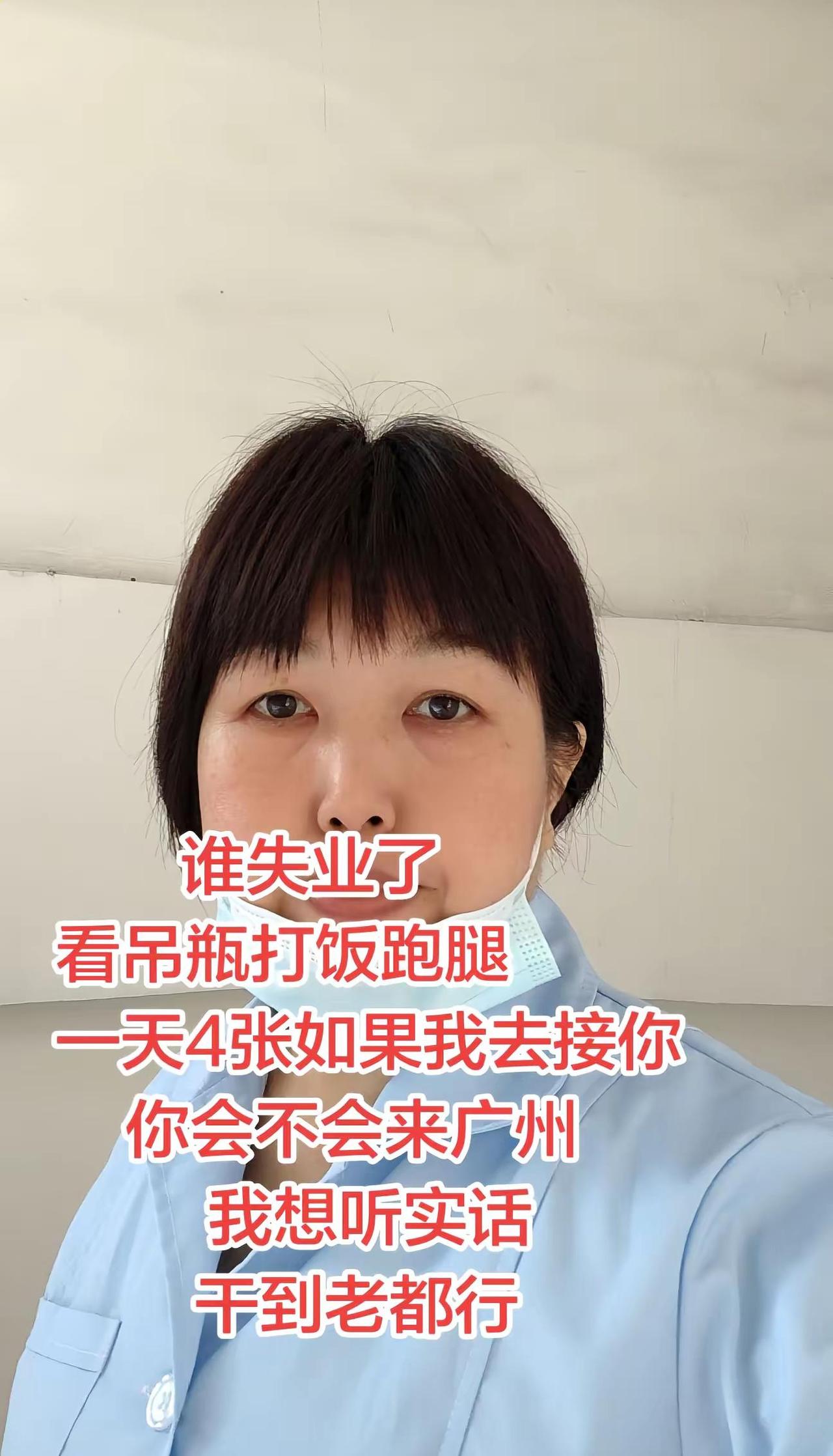 生活不会辜负每一位努力的人广州同城上热门月嫂育婴师养老护