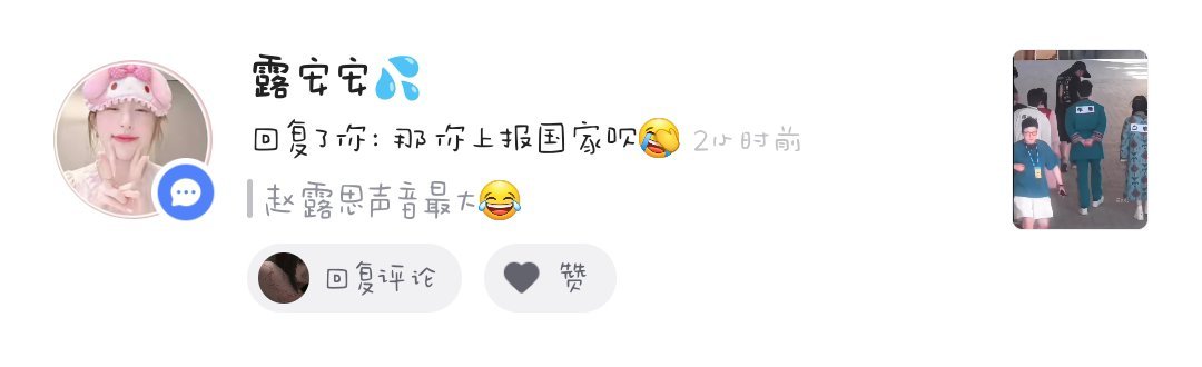 那你上报国家呗 