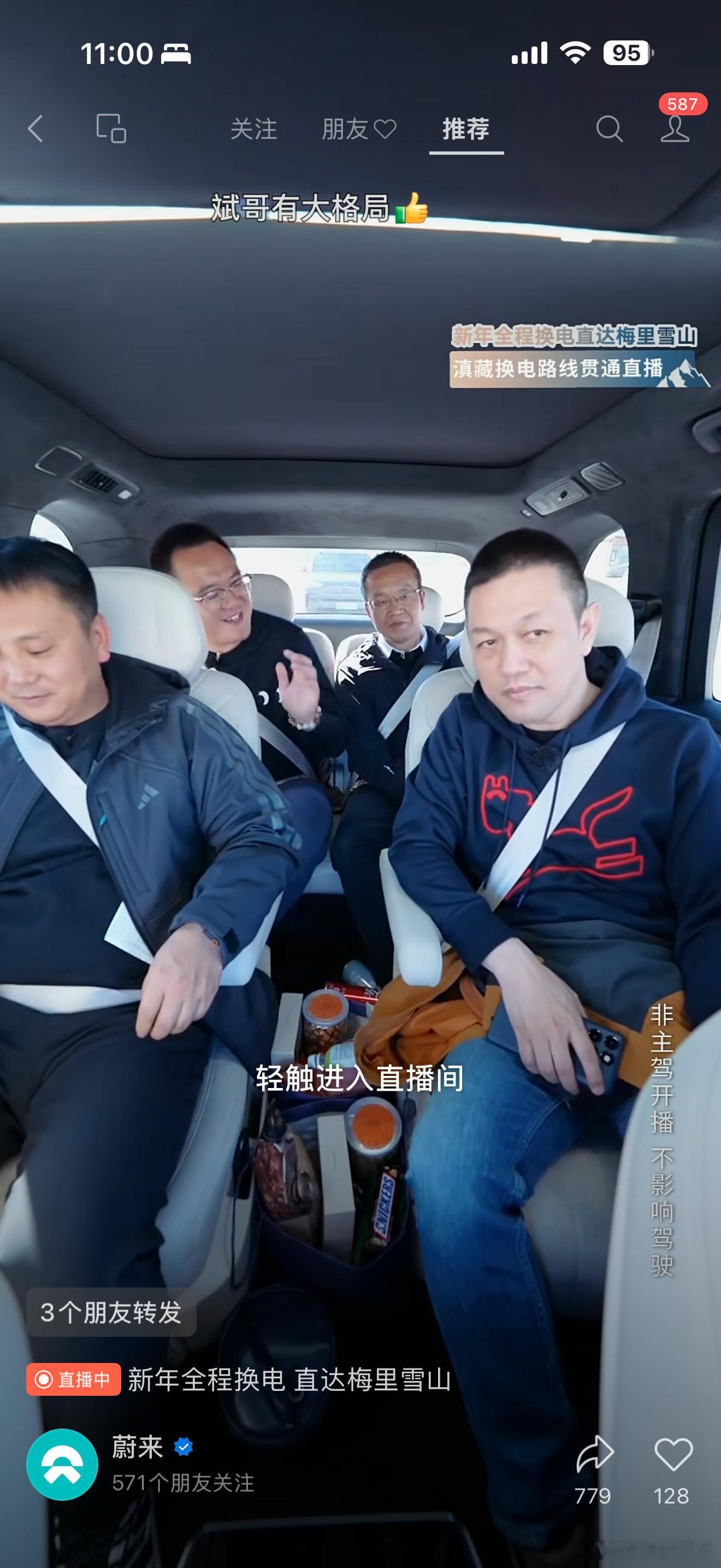 睁眼就是干，佩服👍 