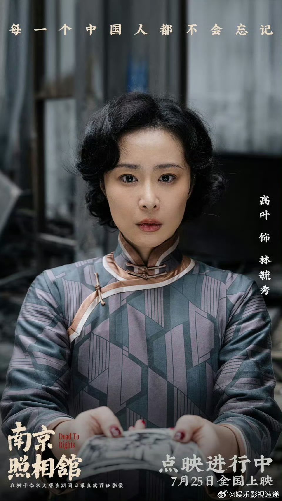 他们在照相馆游历了锦绣山河 如今踩在真的长城砖上，看西湖的柳，总会想起照相馆里的
