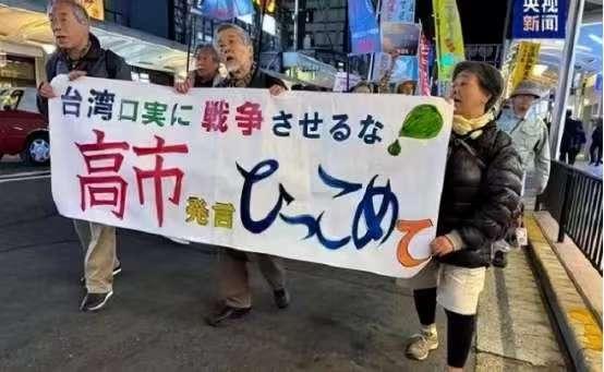 事态升级，中方开打第二波反击，高市或突然辞职，石破茂已扛旗

2025年11月，