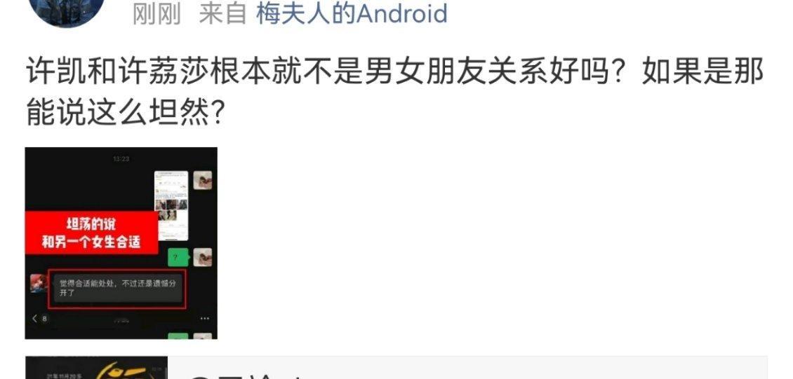 我以为正常人都能看出来，这是被背叛分手后，气不过祝渣男渣女锁死的意思（许荔莎视角
