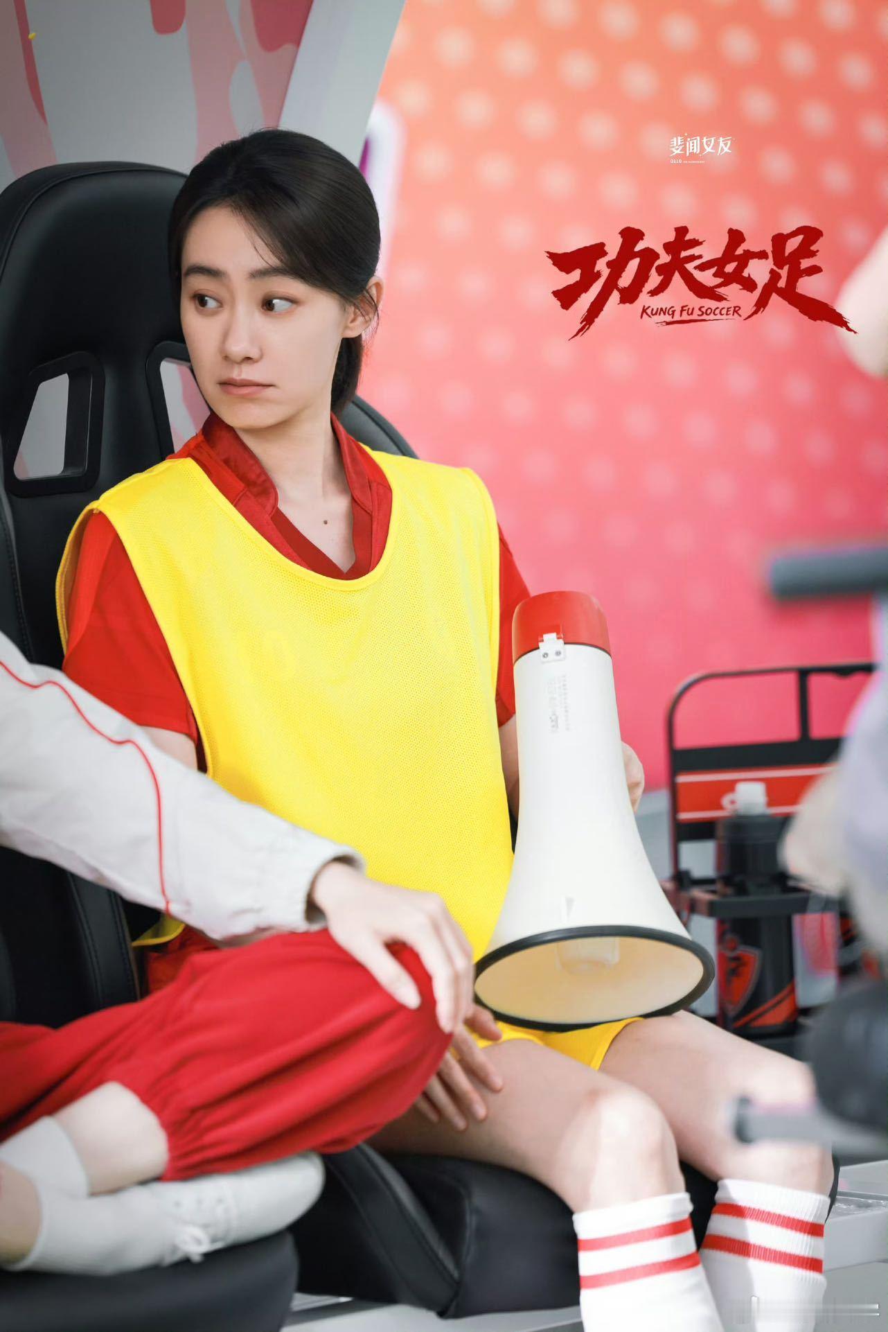 张小斐的戏路能文能武以往塑造的高智商职场女性深入人心，如今挑战全新运动题材，多了