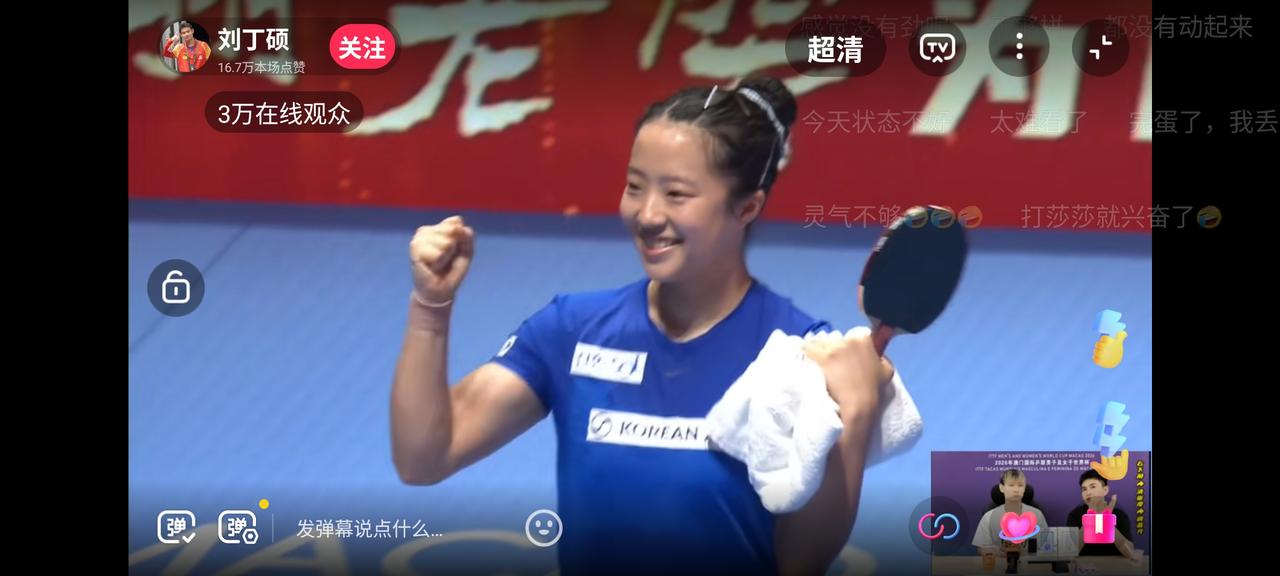 申裕斌长球了，她有力量，球速快，陈幸同始终慢半拍，相持能力明显偏弱，第四局楞让申