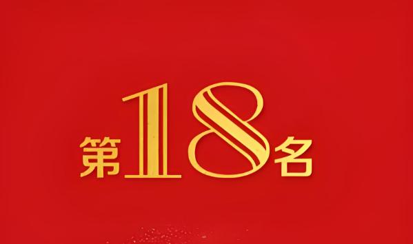 仕佳今天来到了18名排位，就像看当初的寒王成长之路一样，现在我的重心转移到仕佳身