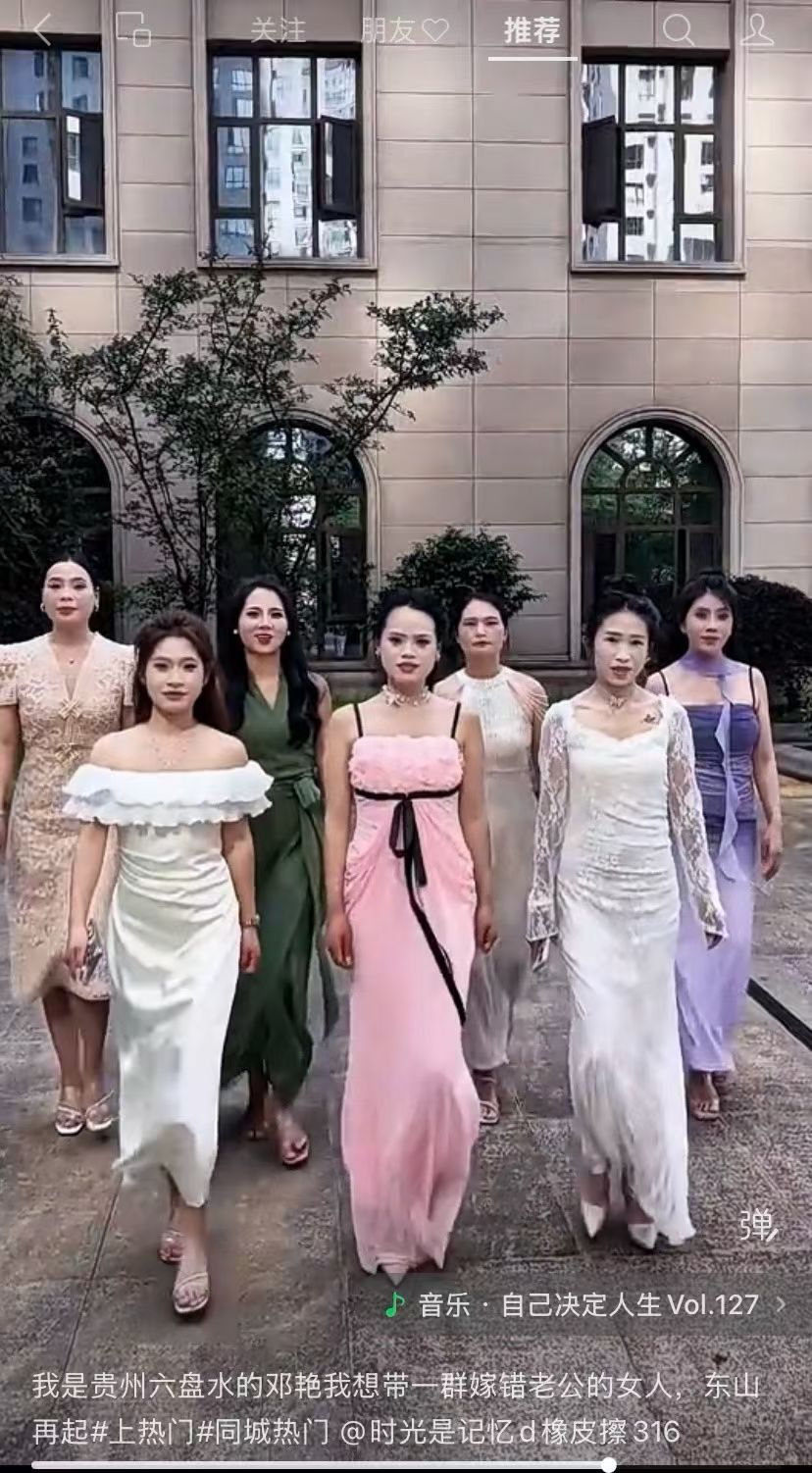孤阴不长，更难得财气想要有财，事业，需了解阴阳平衡。女人聚在一起挣不了钱的，互相
