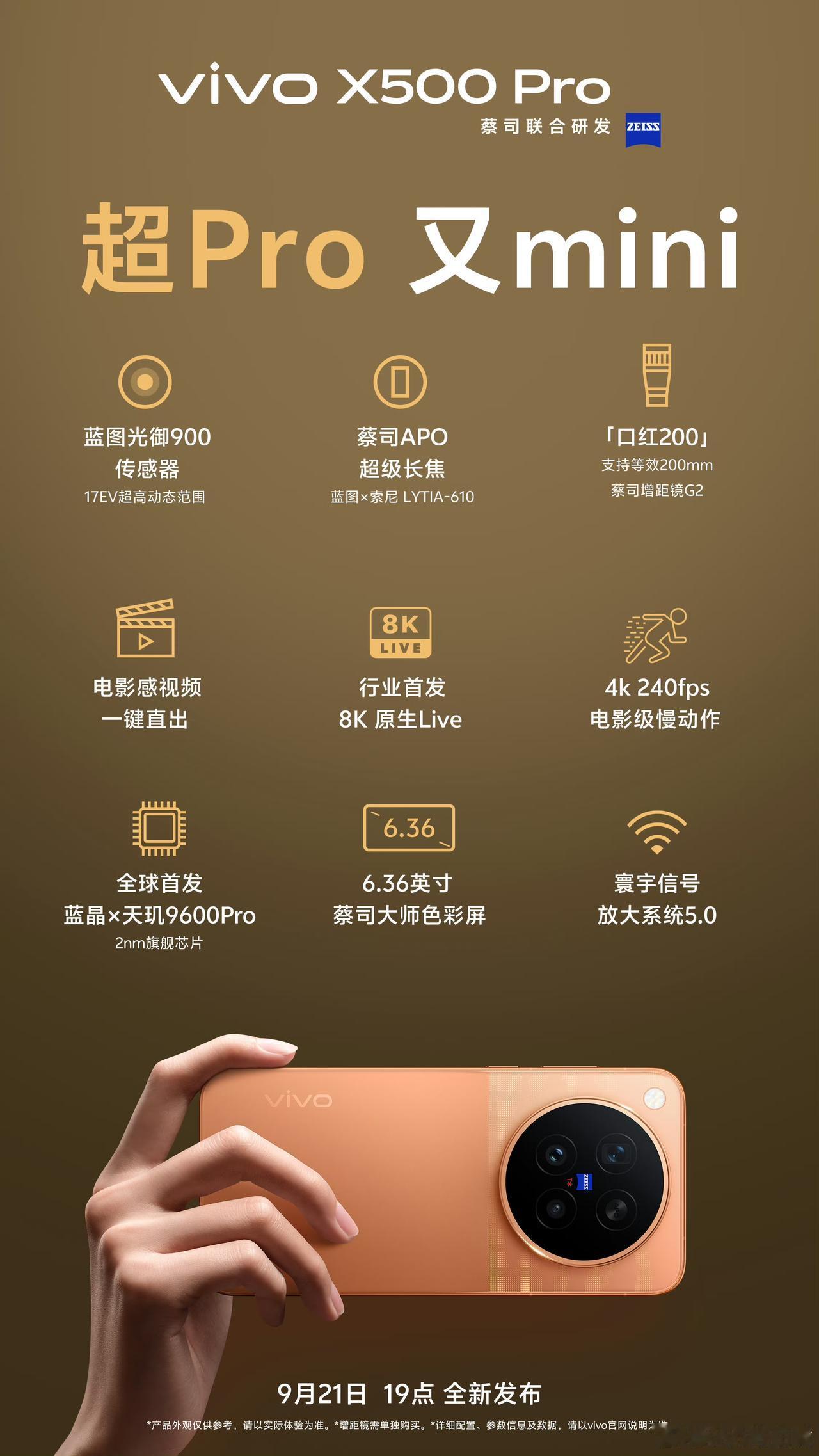 哎呦!不错哦（多么耳熟的一句词）
有周董的推荐准没错
且相信你们韩校长的打包票@