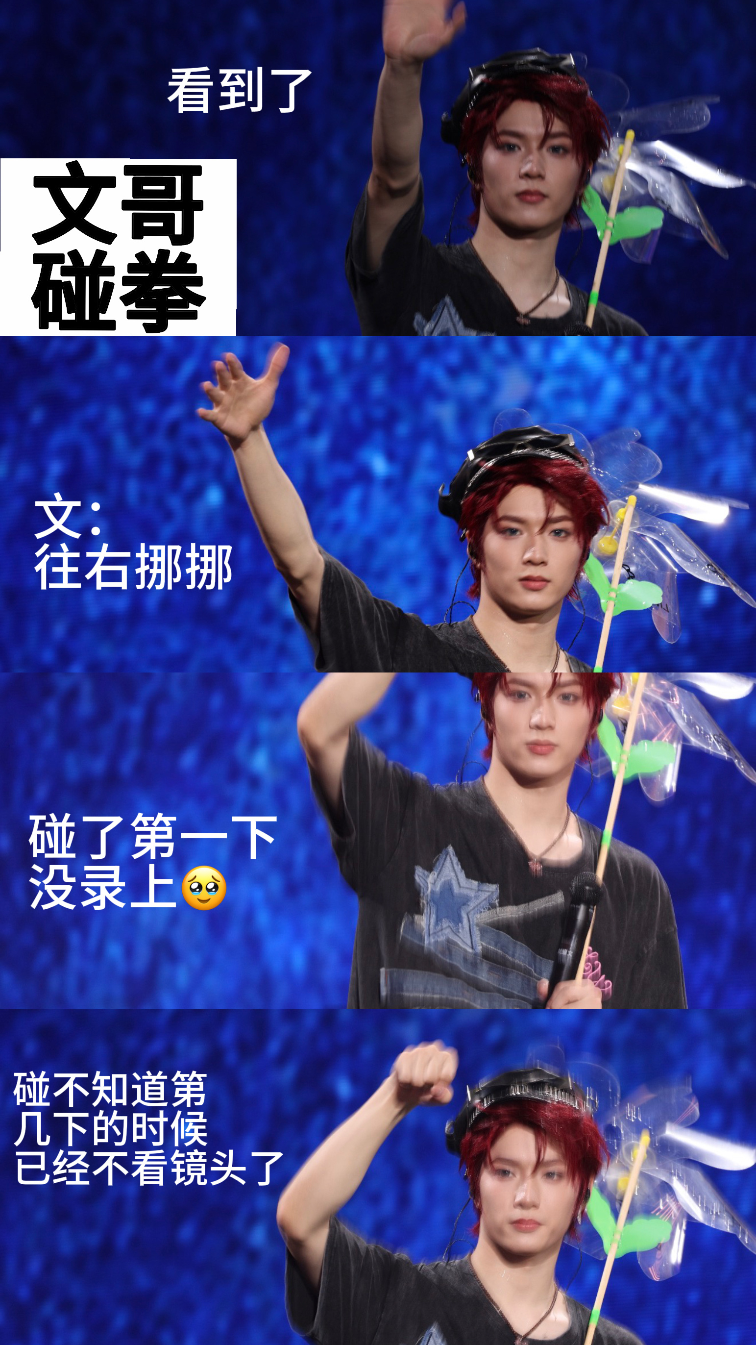 谢谢俩小宝宝 今天坐这么远还能看到上海·上海体育场