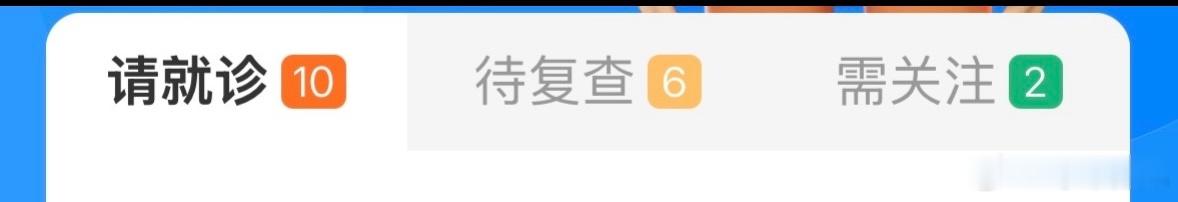 刚上班和今年的体检报告，带给了我什么 笑不出来了 