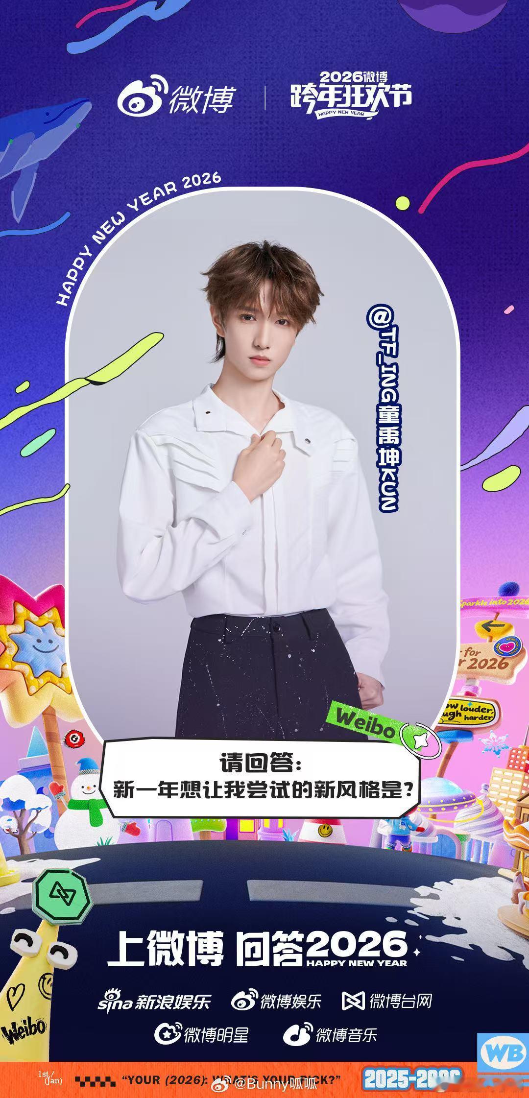 TFING比李飞懂想要什么 谁能不爱这样的TFING啊！全员都是自己事业的CEO