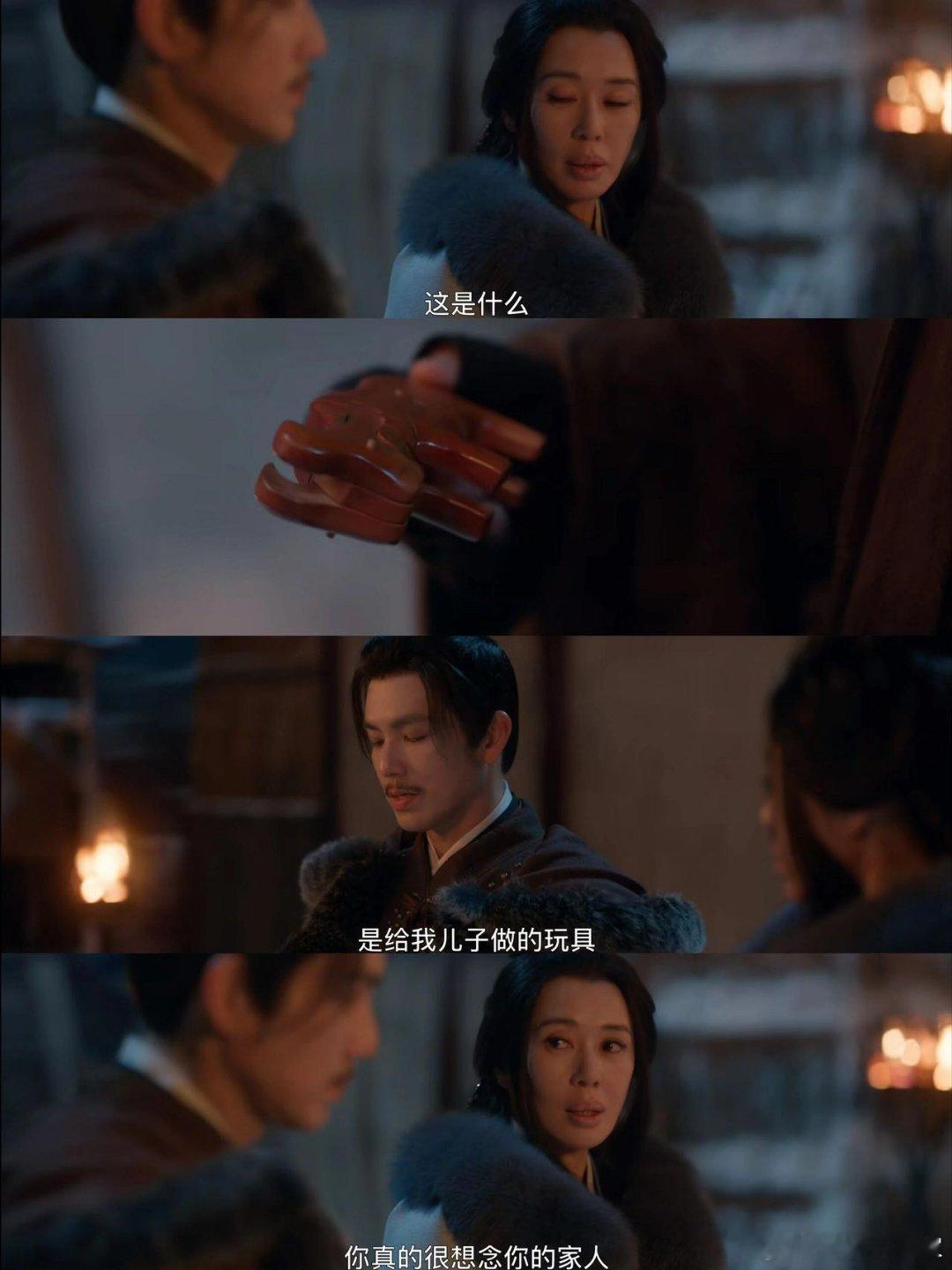 藏海香暗荼有情人差点成兄妹 这是什么神仙抓马剧情！冬夏女王大手一挥要招赘，藏海和