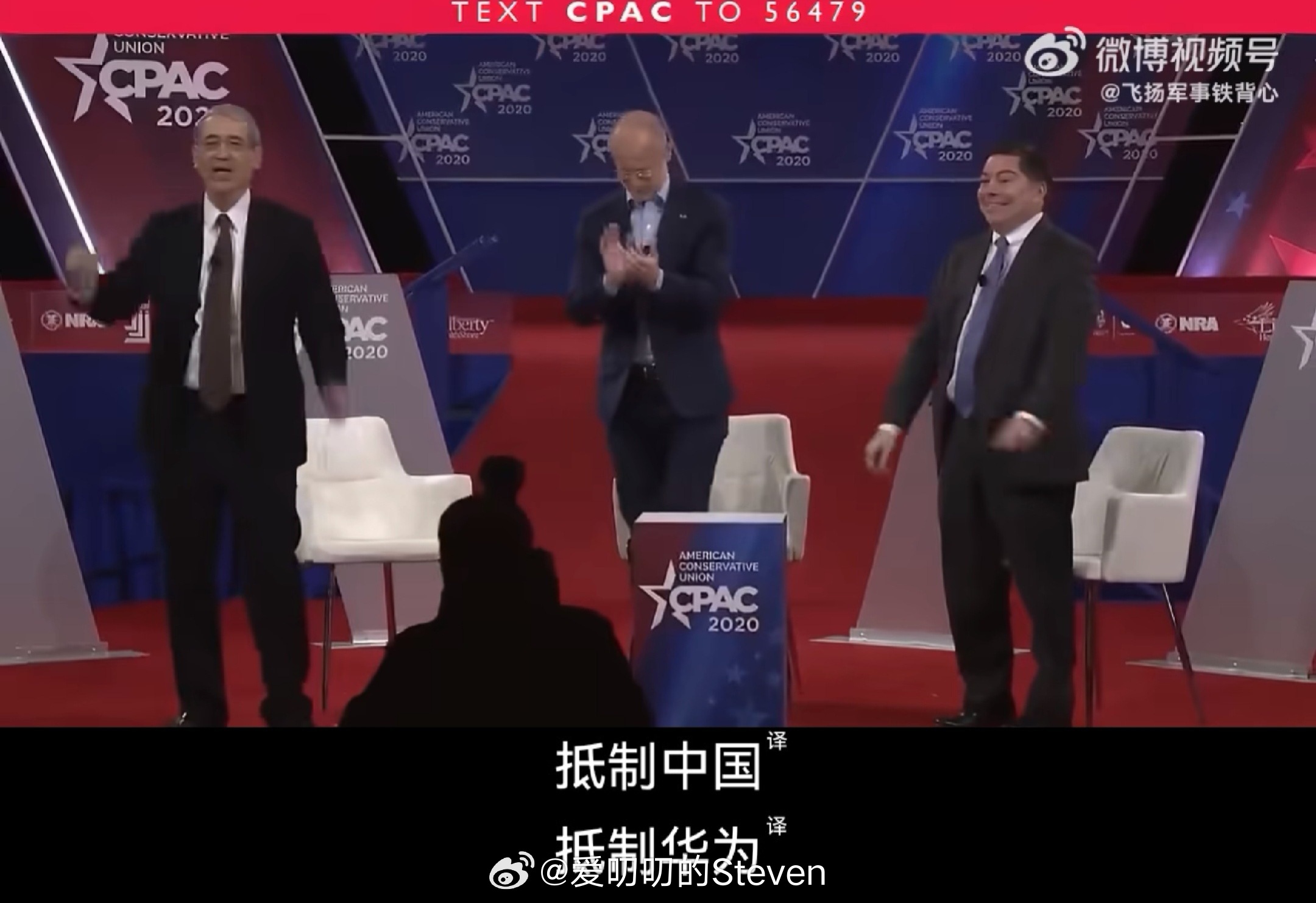 老有人说华为怎么怎么，华为怎么怎么…其实抬头全是美国人当年给华为加的…时至今日依