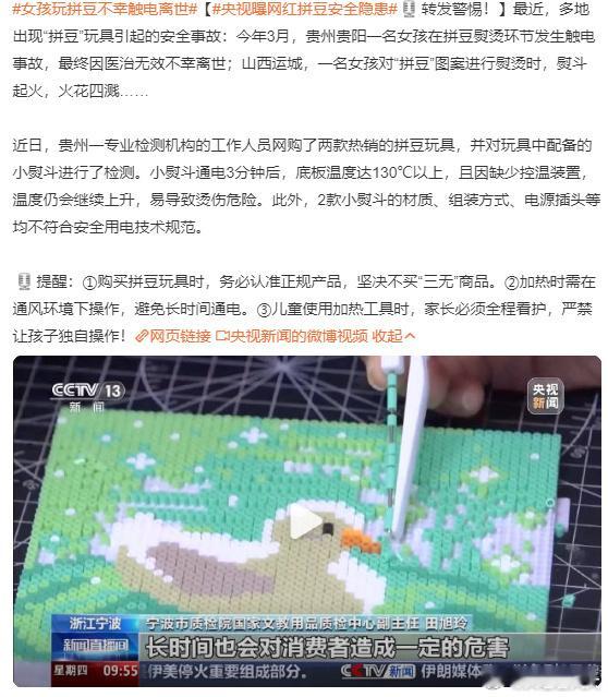 拼豆已经进化成我拼不起的样子了拼豆这款新晋网红玩具，很危险！之前我已经看到过好几