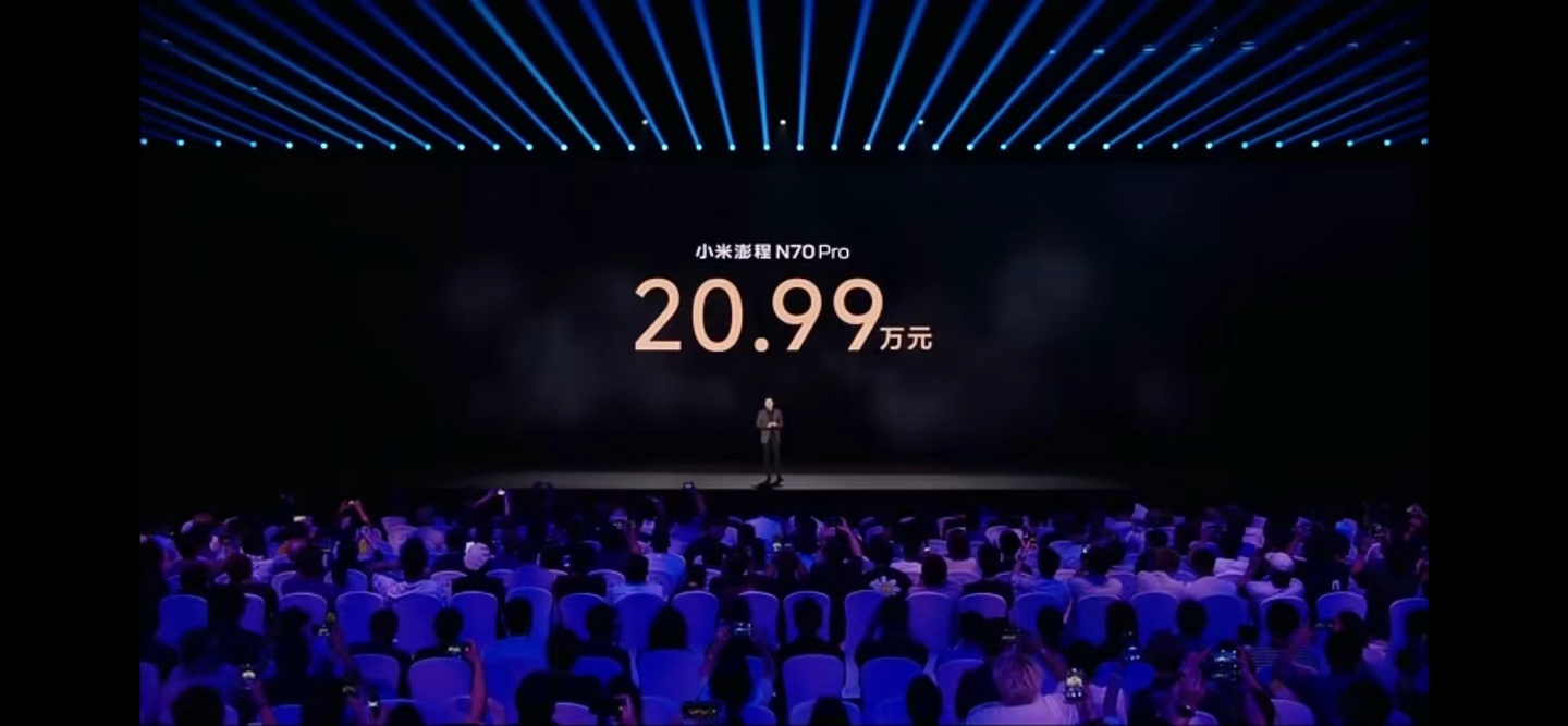 小米澎程N70Pro售价20.99万？这价格！这配置，确实挺香的…..一键成床这