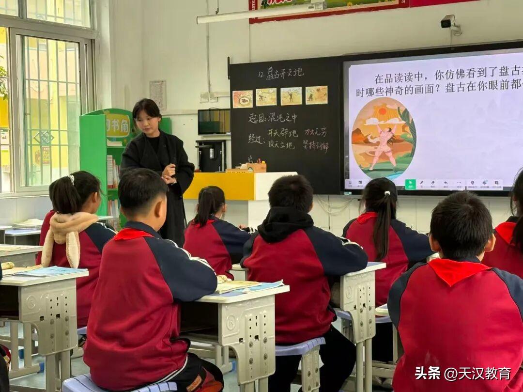 10月31日，汉中市勉县新街子镇王家坪小学联合漆树坝中心小学在王家坪小学举办同课