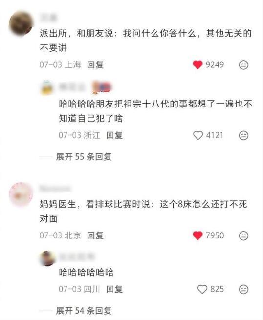 人一旦染上班味，就再也藏不住了 ​​​