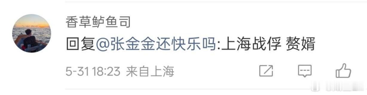 还有心吗 
