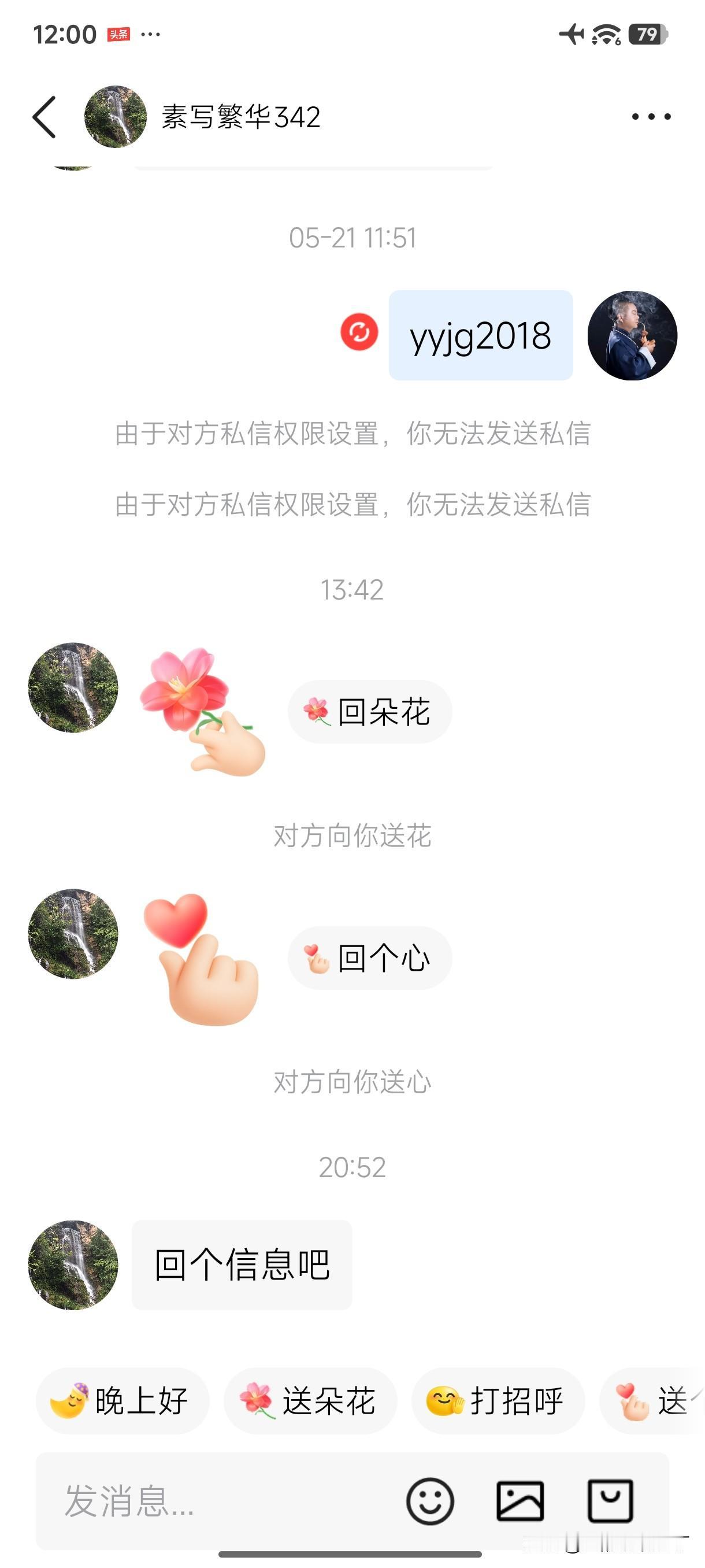 @素写繁华342 大哥看图片！