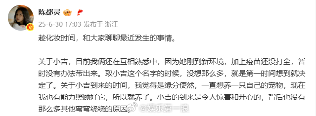 陈都灵和大家聊聊最近发生的事情陈都灵和大家聊聊最近发生的事 嘟嘟来和大家聊天咯~