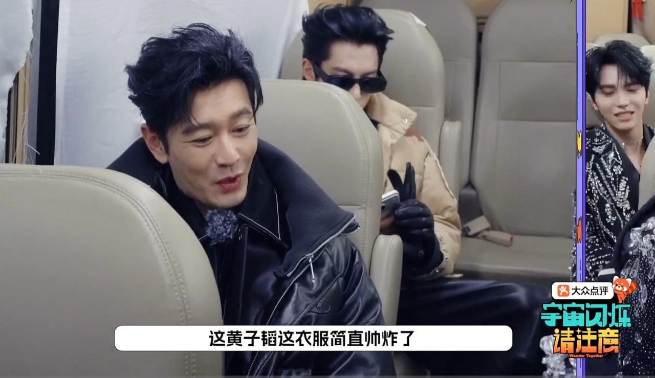 黄晓明出于好意，
想不到黄子韬
会做出这样的回应。


黄子韬与黄晓明录制节目，