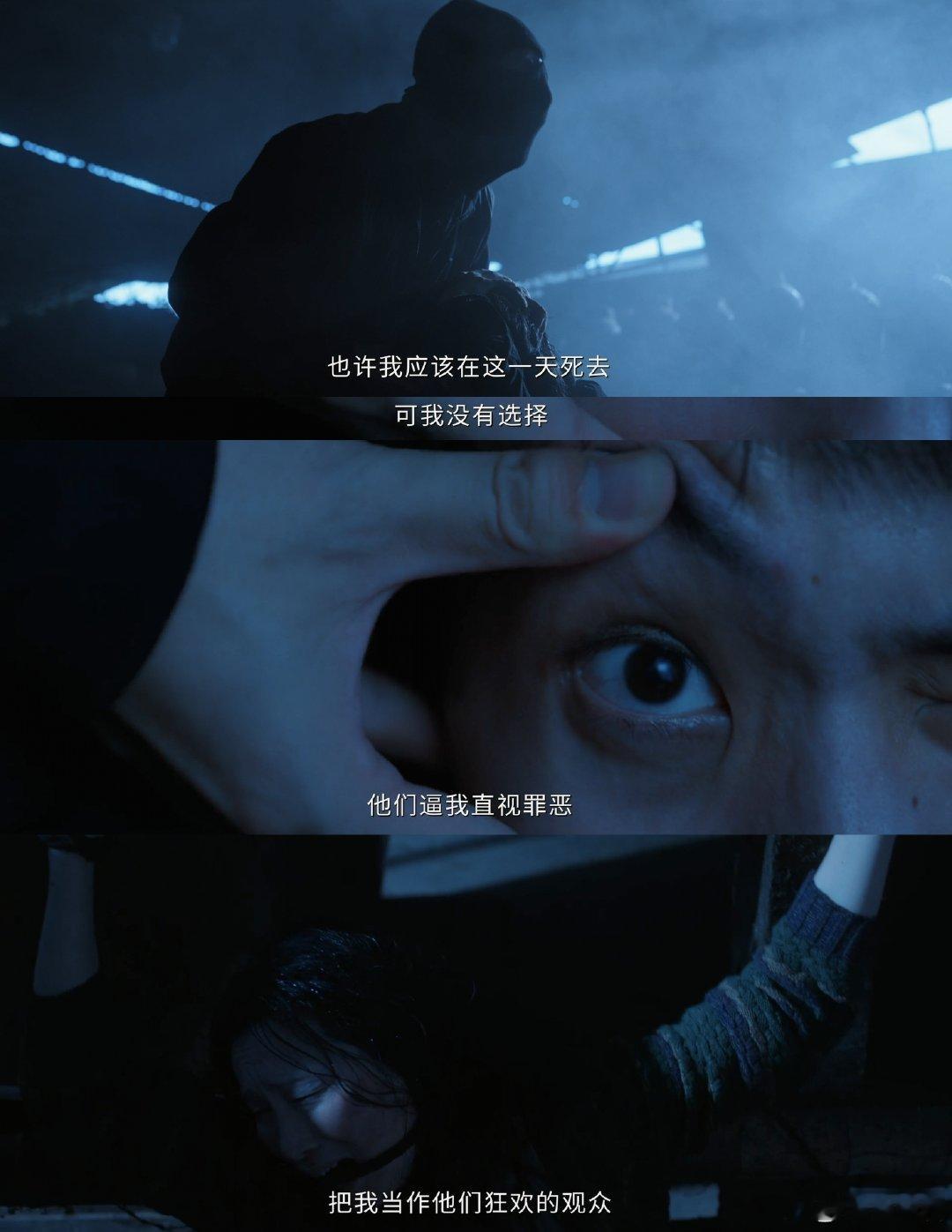 用小说记录犯罪那很大胆了剧集深渊无间这个脑洞真的很新颖，用文字去记述罪行，分不清