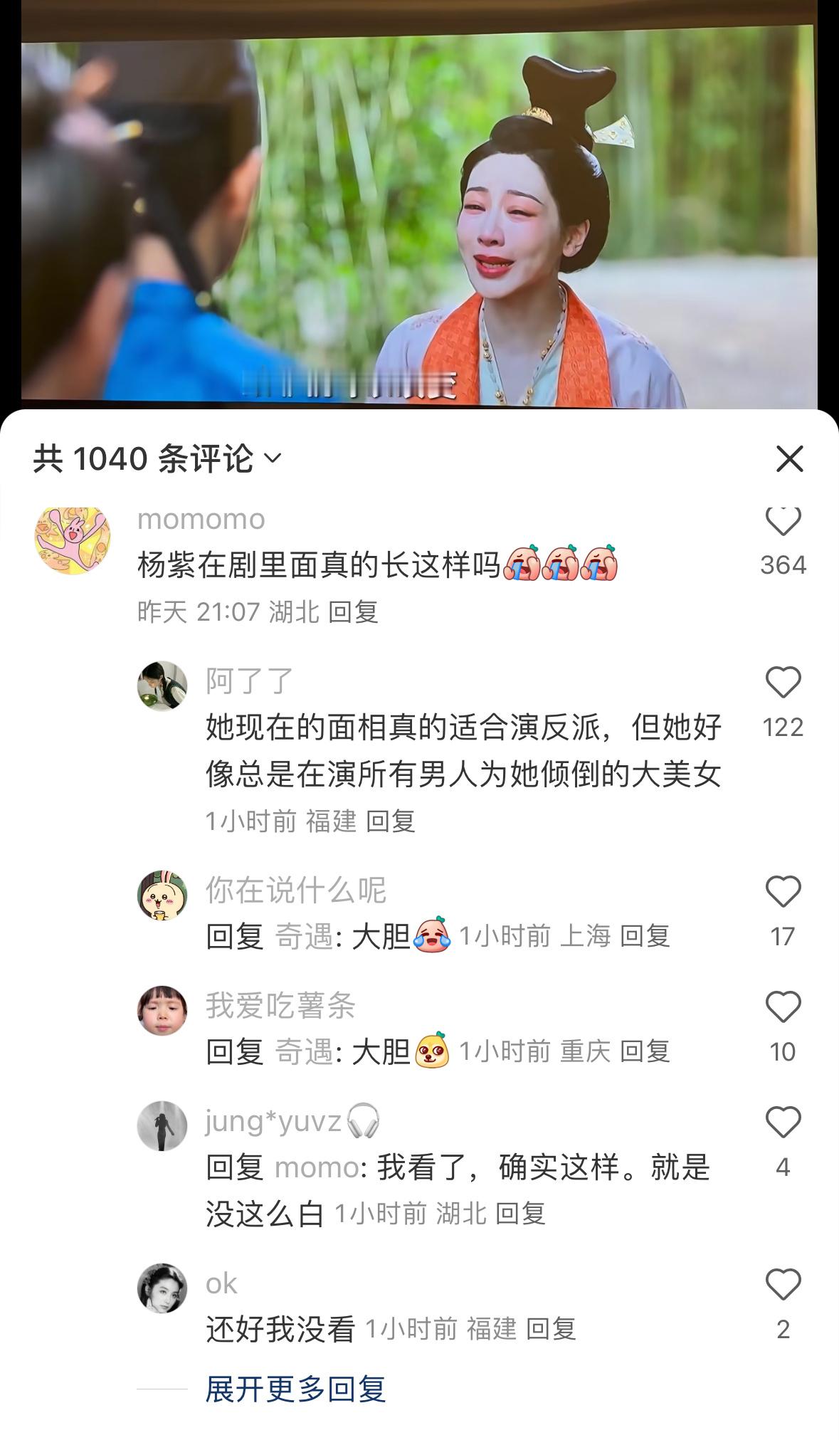 哎，好多吐槽。演戏千篇一律，只会演情绪戏，脸的状态也不行了，yx越多可能观众越反