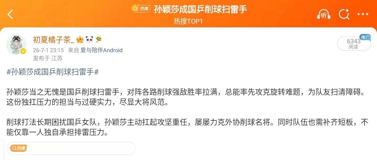 一般这条会有很多阅读量 