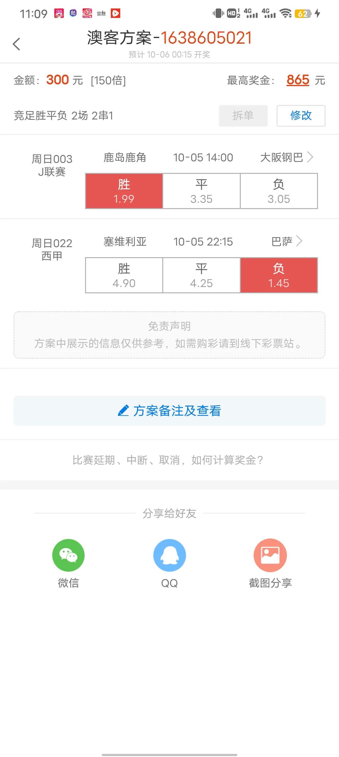 写微没人看，写小说更没人看，换赛道，薅羊毛几天都快把我眼睛薅瞎啦。还不够网费呢，