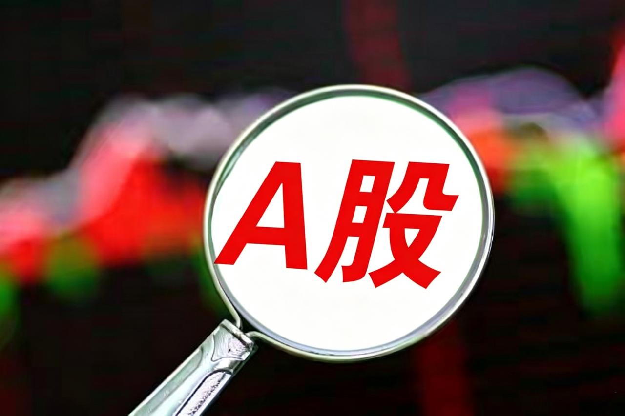 Al产业链方向好消息！
即将召开研讨会， 启动高质量Token服务能力攀登计划，