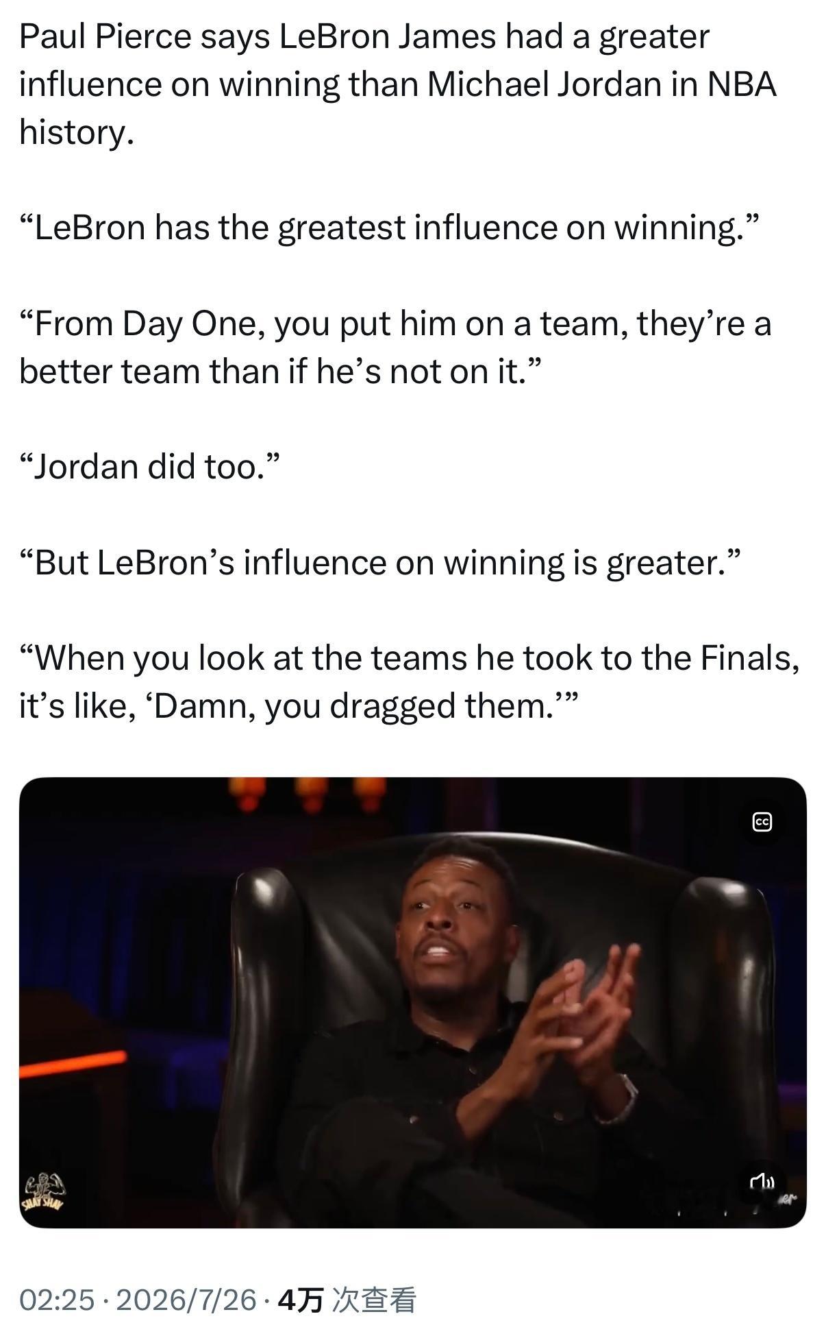 皮尔斯表示，纵观NBA历史，詹姆斯对于球队取胜的影响力超过乔丹。“勒布朗拥有最强