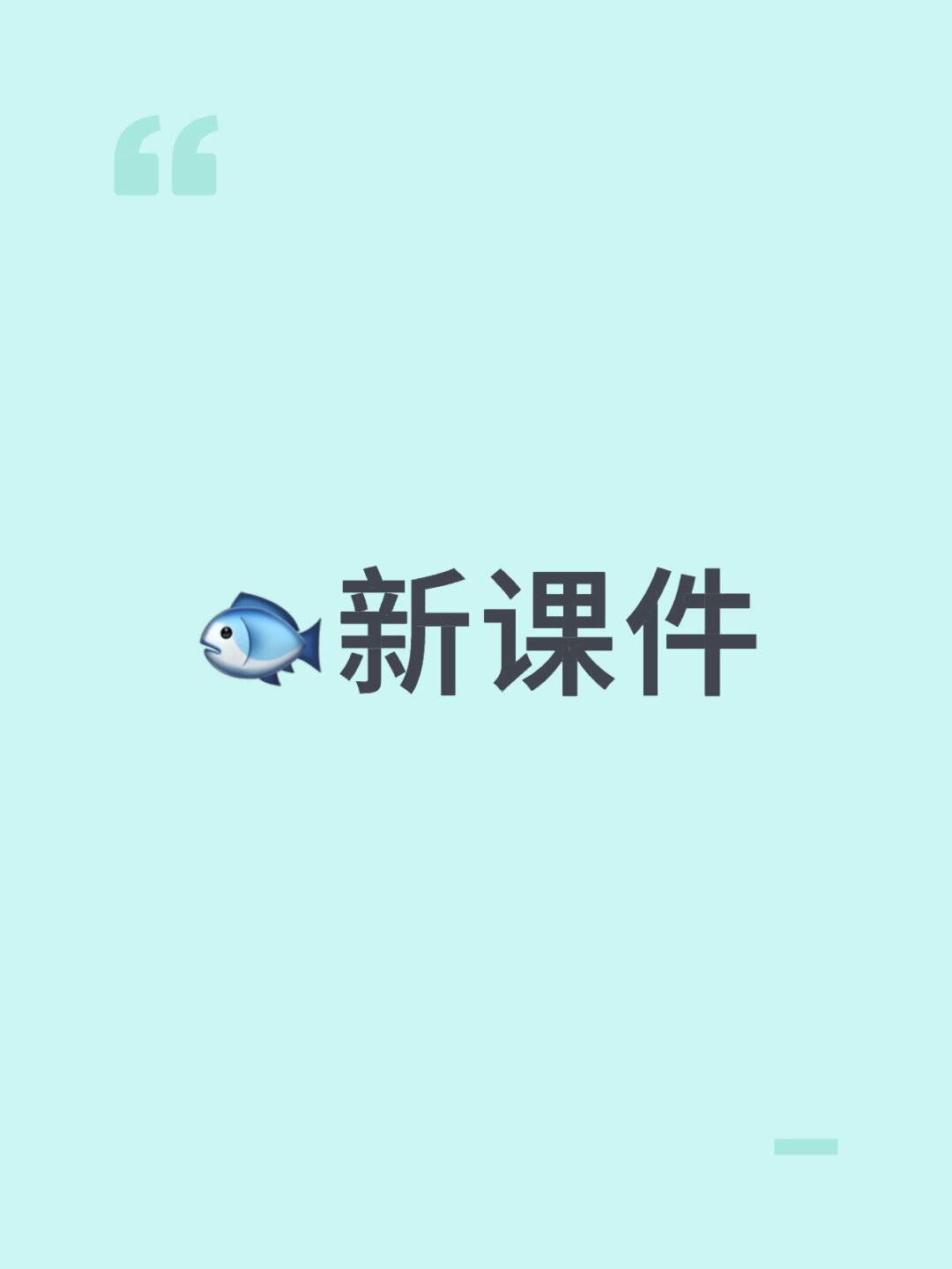 满意了吗你个冷漠无情的人