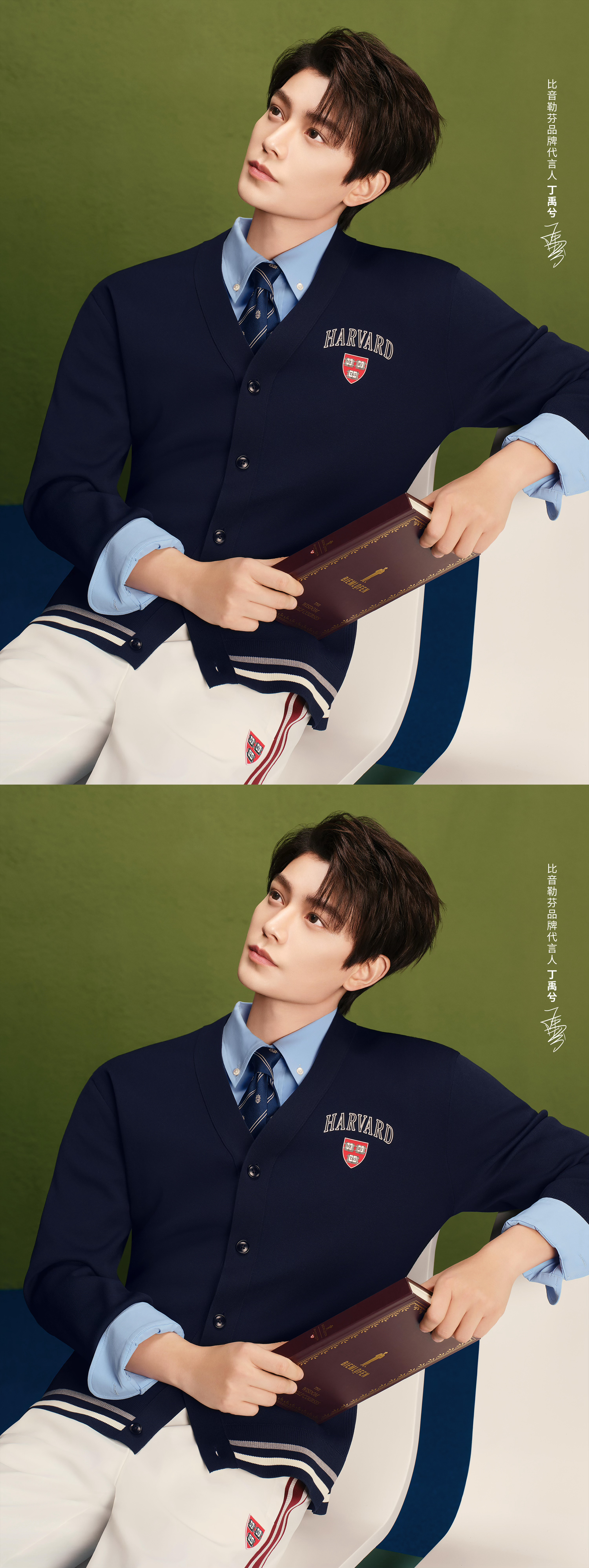 丁禹兮比音勒芬高尔夫 清纯男大学长兮兮 好帅 春天气息满满