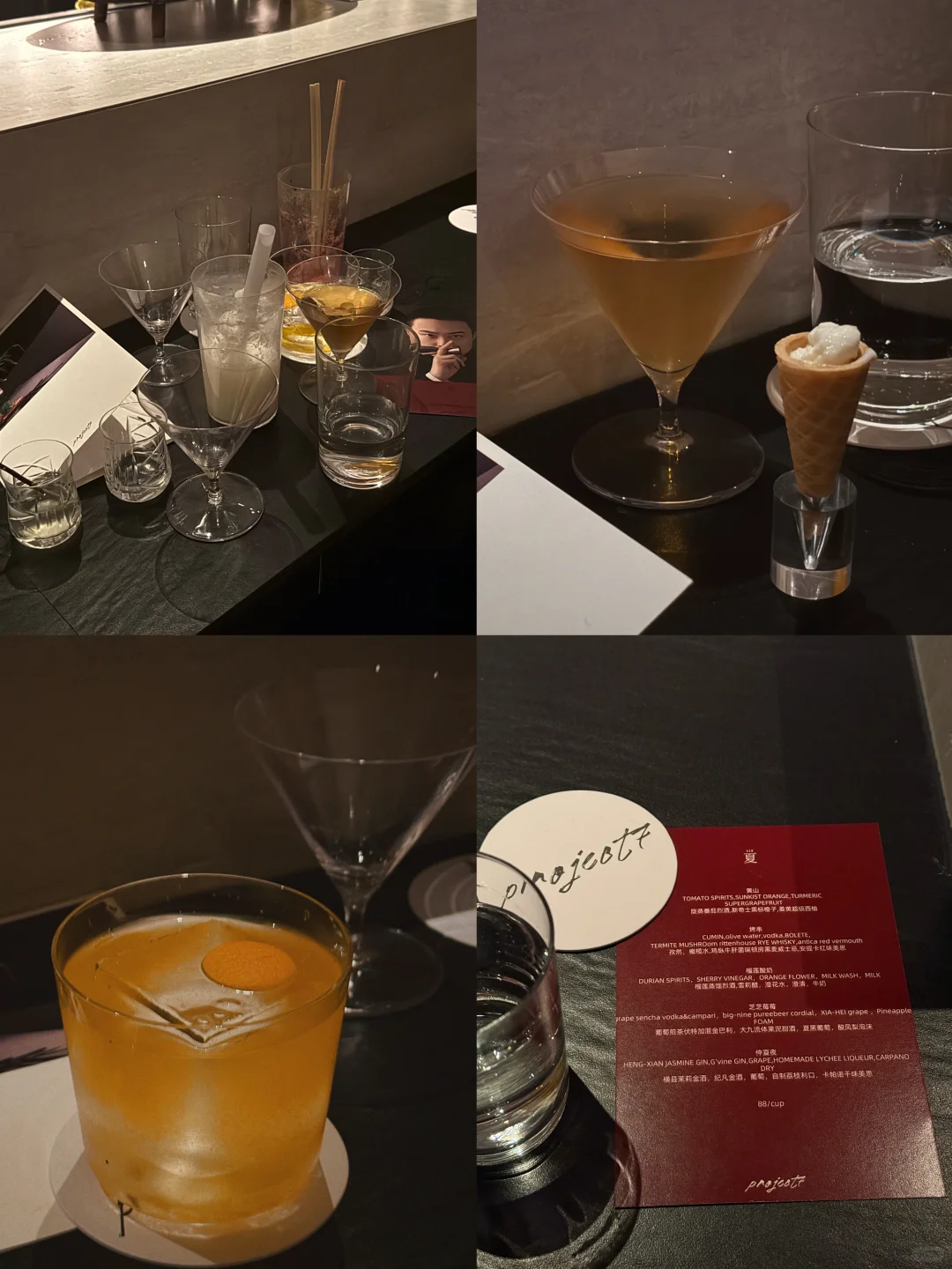 蘇州｜過期流水帳📍黎lí和Project7夢幻聯動