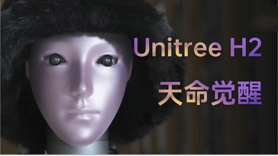 宇树科技今日发布H2仿生人形机器人，高180cm，重70kg。
看了下视频，这灵