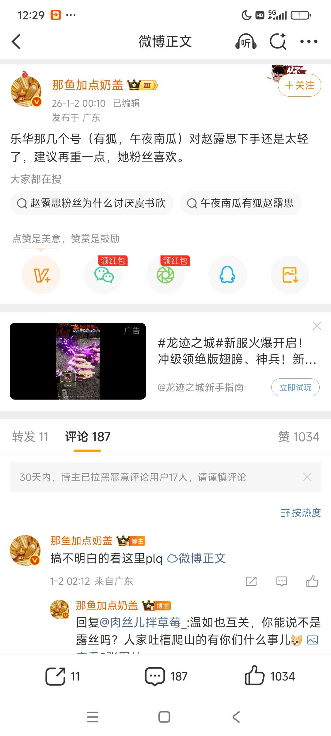 某家对花粉占有欲为什么这么强 