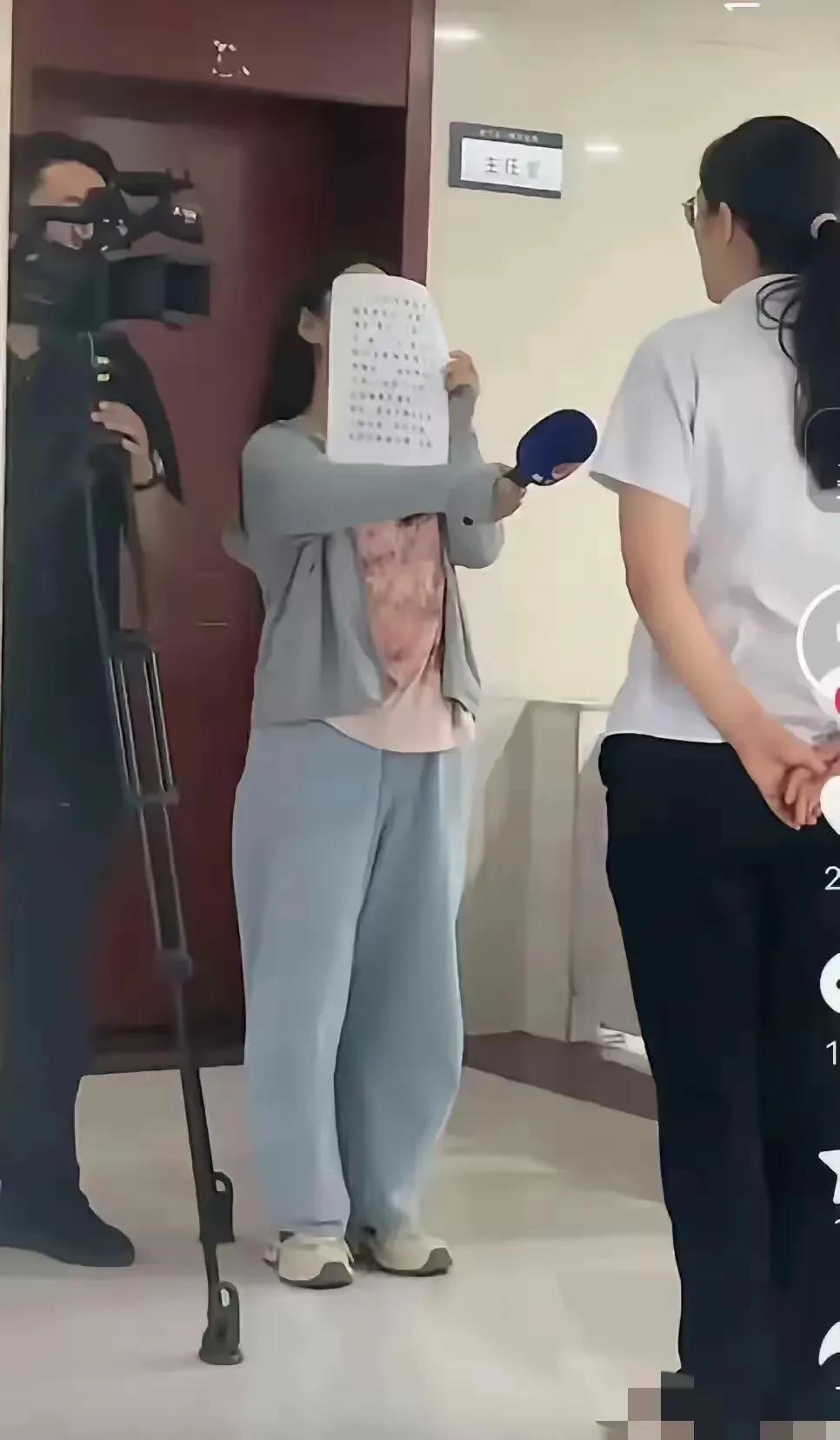 这是做甚，采访还给准备稿子，人生如戏，全靠演技。

#笑翻全场的采访# #今日深
