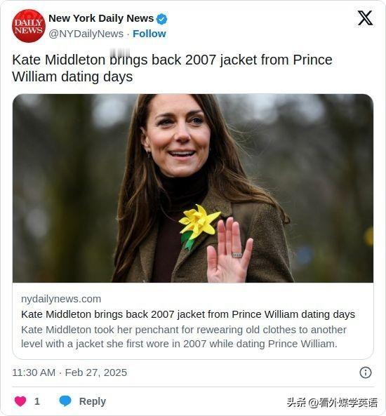 双语简讯：Kate Middleton brings back 2007 jac