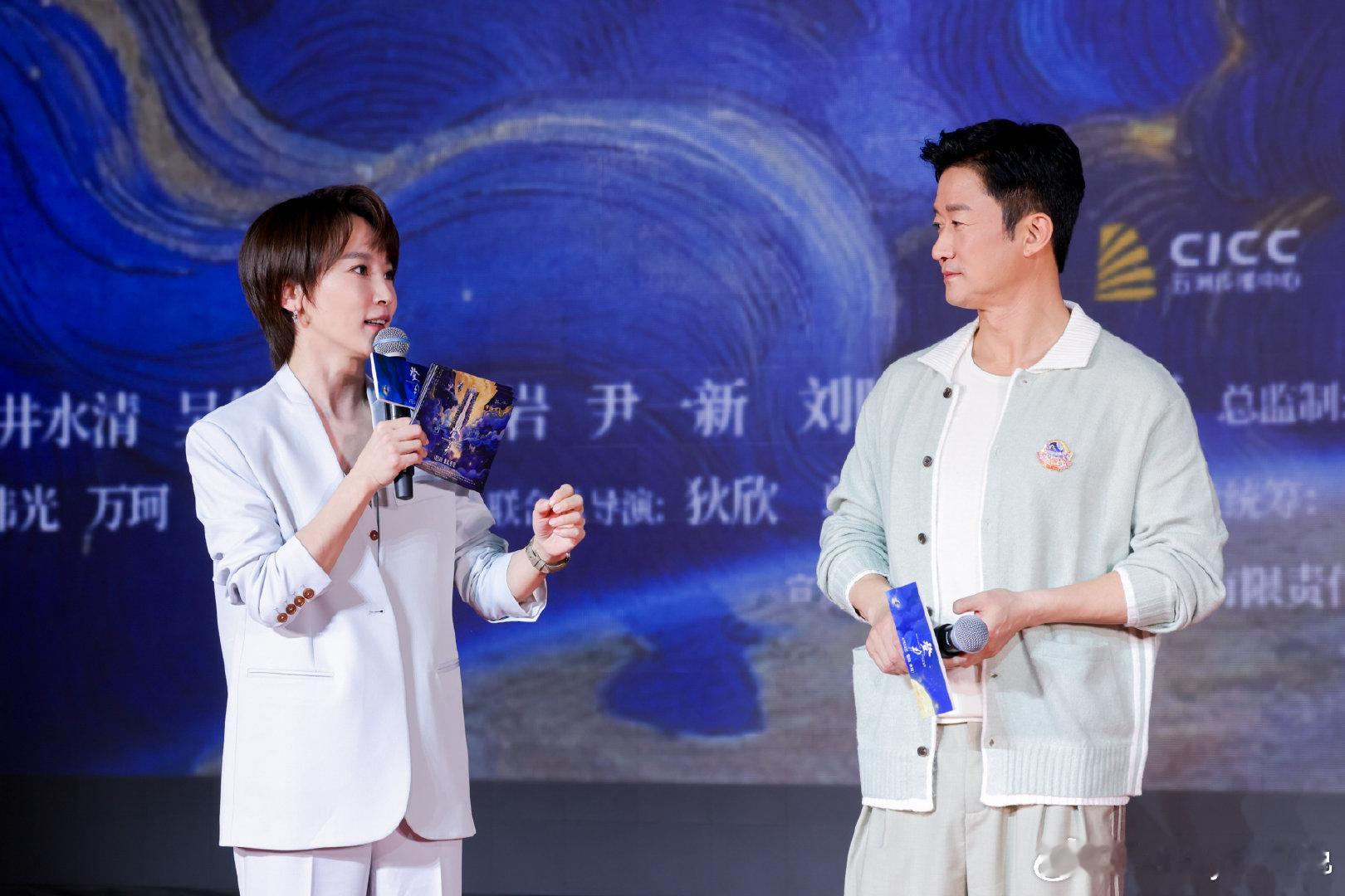 谢楠浪姐后首次与吴京公开同框谢楠浪姐后首次与吴京合体营业《21世纪大君夫人》浪姐