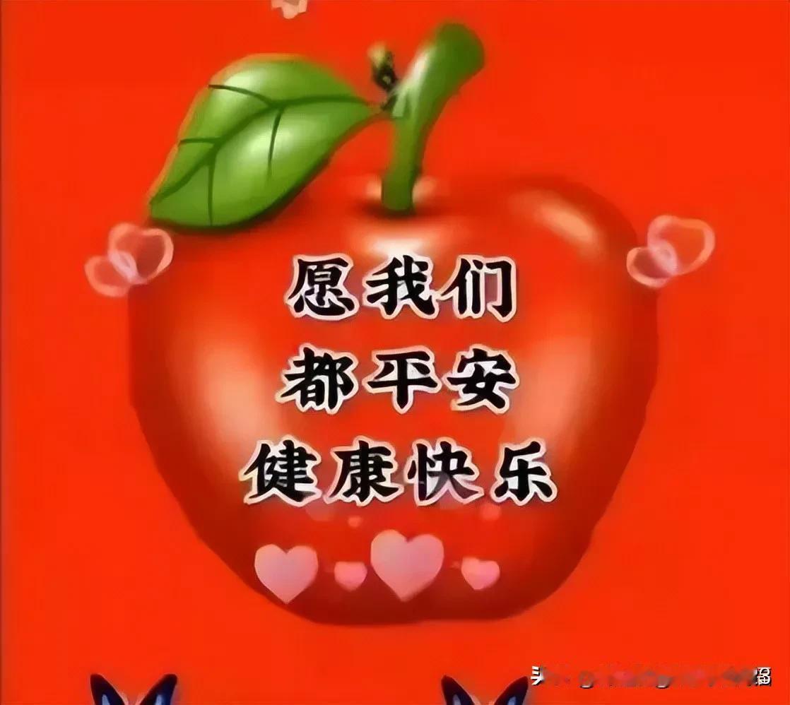 六三年的兔，您们现在还好吗？是否还奔波在挣钱的路上？是否还为了儿女，孙子、孙女舍