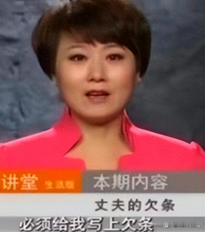 “不打欠条，免谈。”江苏一妻子每次同房前，都要求丈夫先打欠条，平均每次300元，