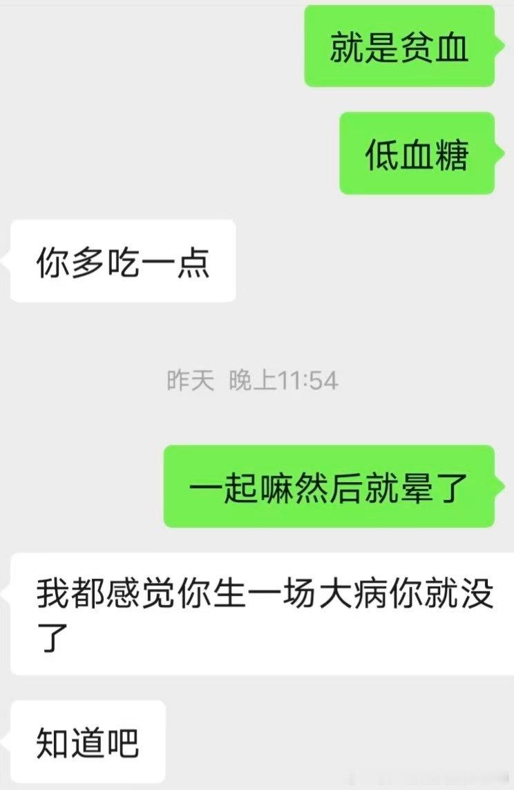 对面是我认识七年的朋友 后续就是我让她撤回避谶 她已读不回玩消失20358 