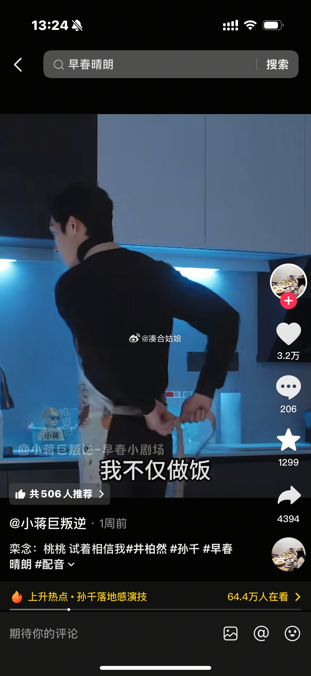 我对黑高领毛衣，黑衬衫，黑T恤，都毫无抵抗。 ​​​
