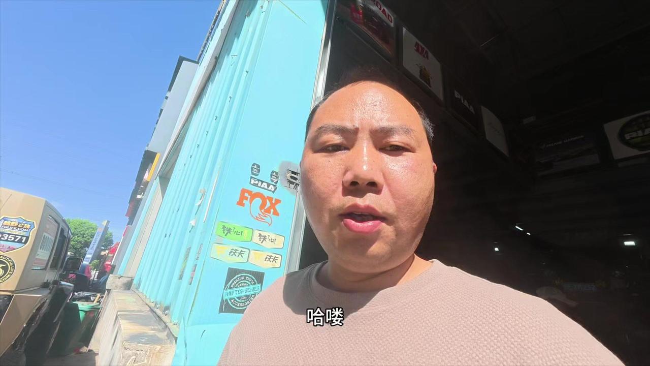 1️⃣外观及轮胎
柔软保险杠，右前排气带一对射灯，轮胎选用FY285/70R17