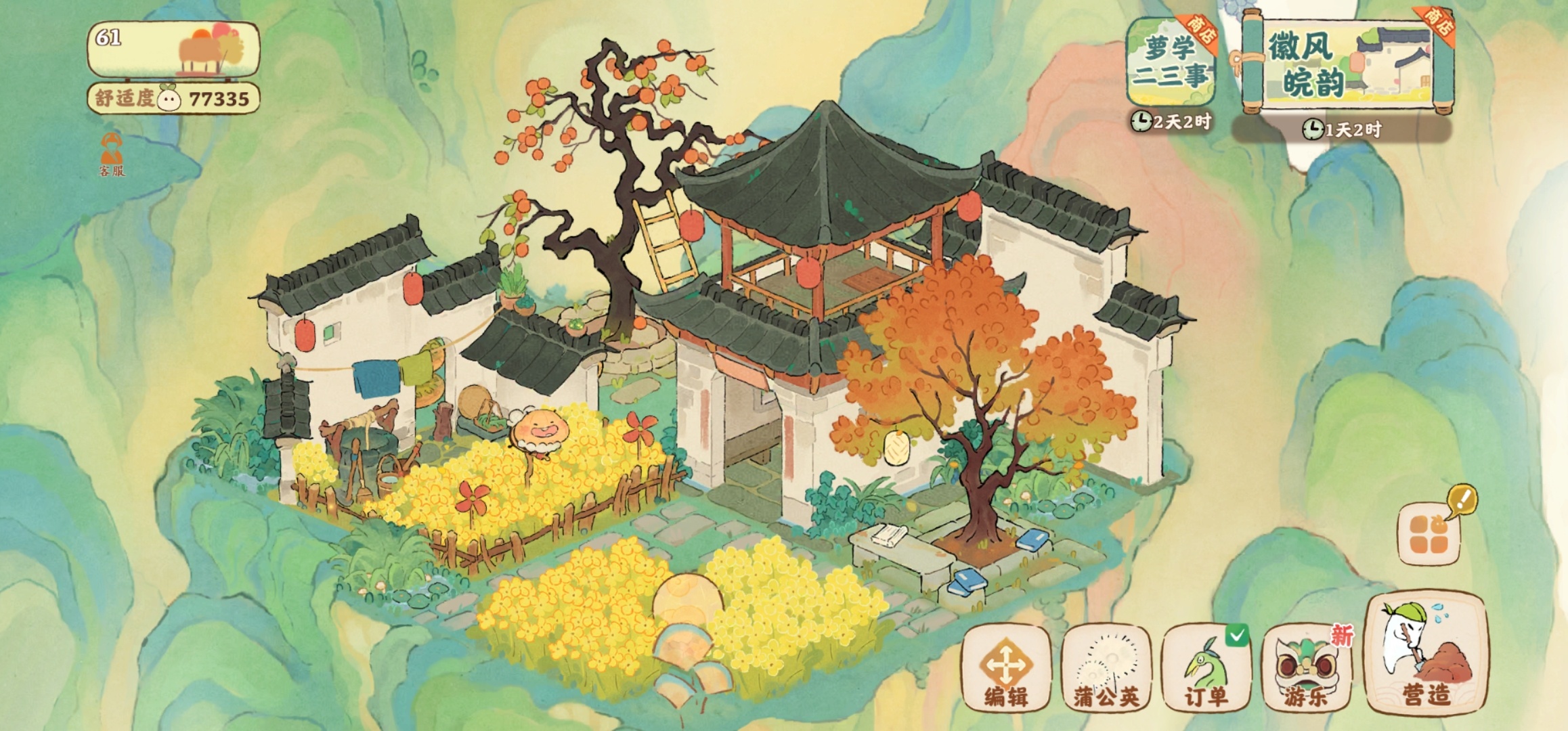 分享图片