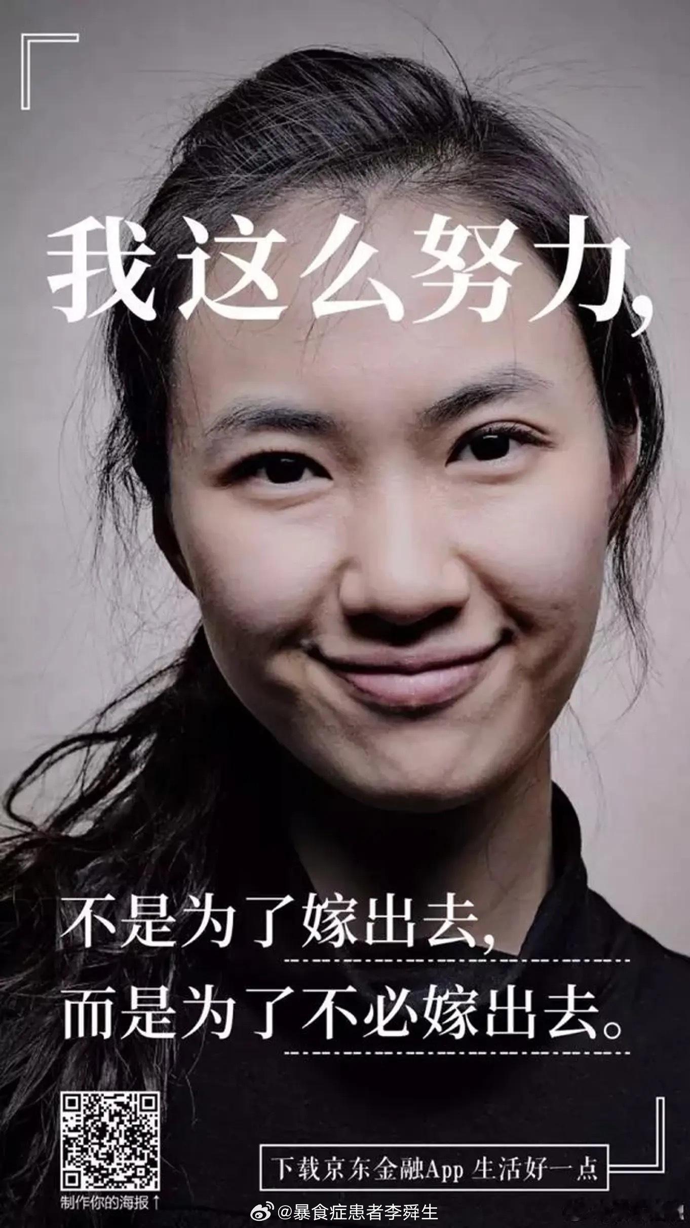 其实我们都误会京东了[doge] ​​​