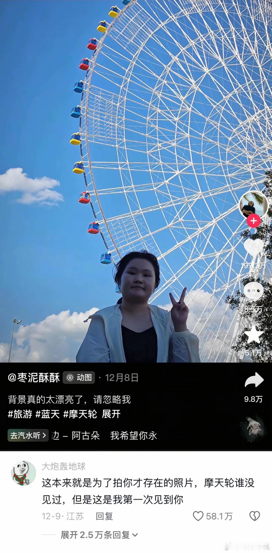 这个世界可以如此温暖 