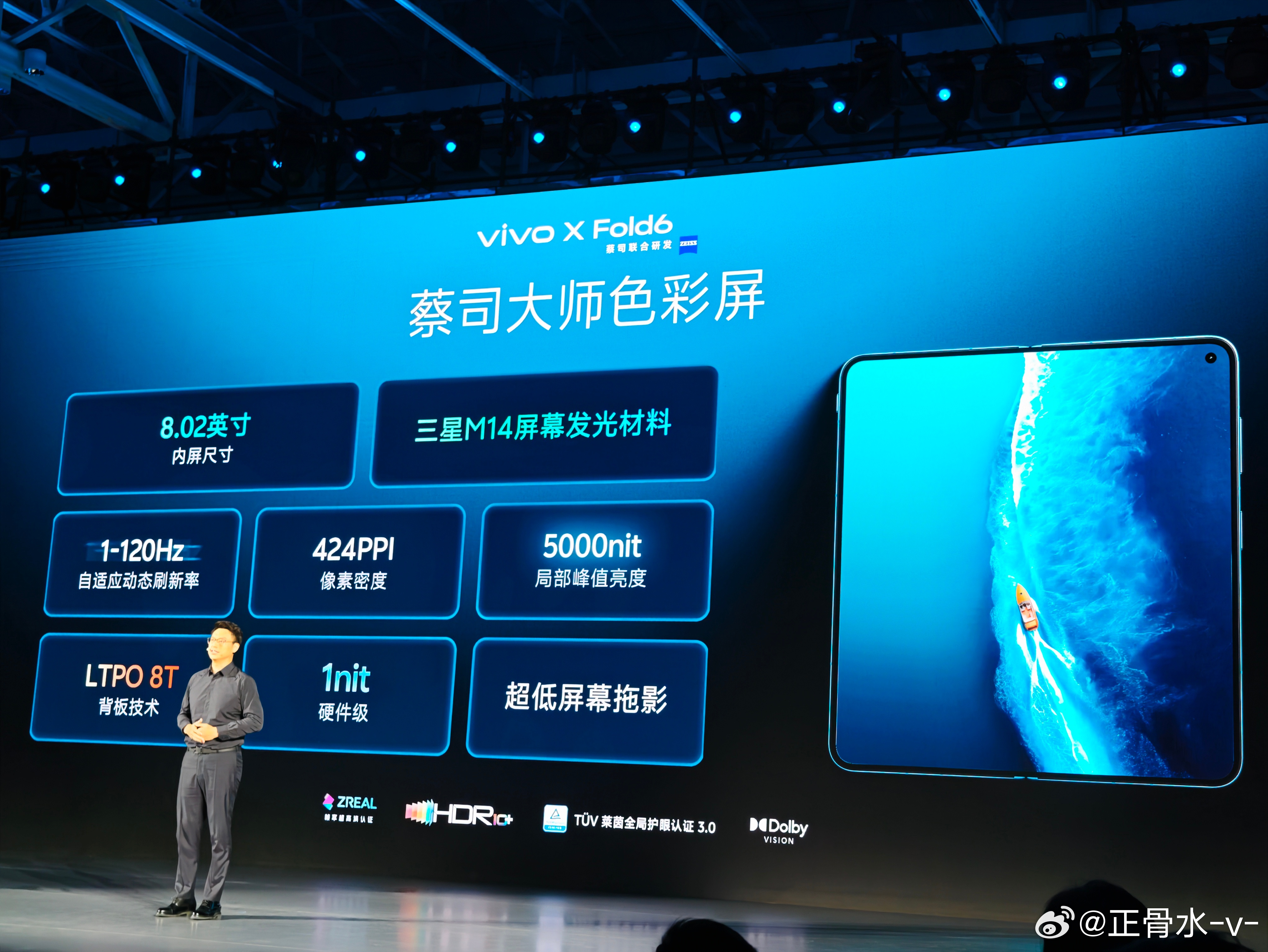 屏幕可以哦，三星M14vivoxfold6