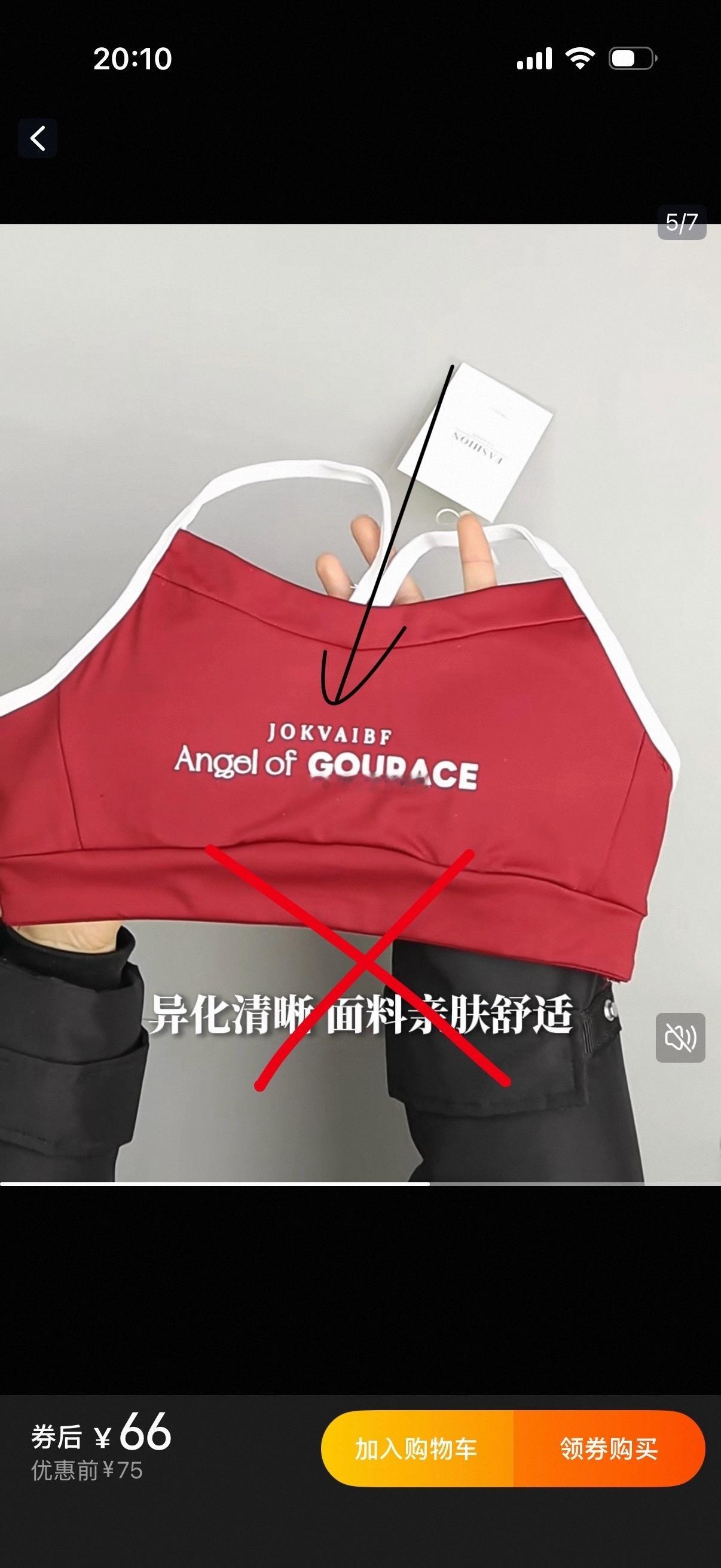 生意已经很难做了，别搞我啊