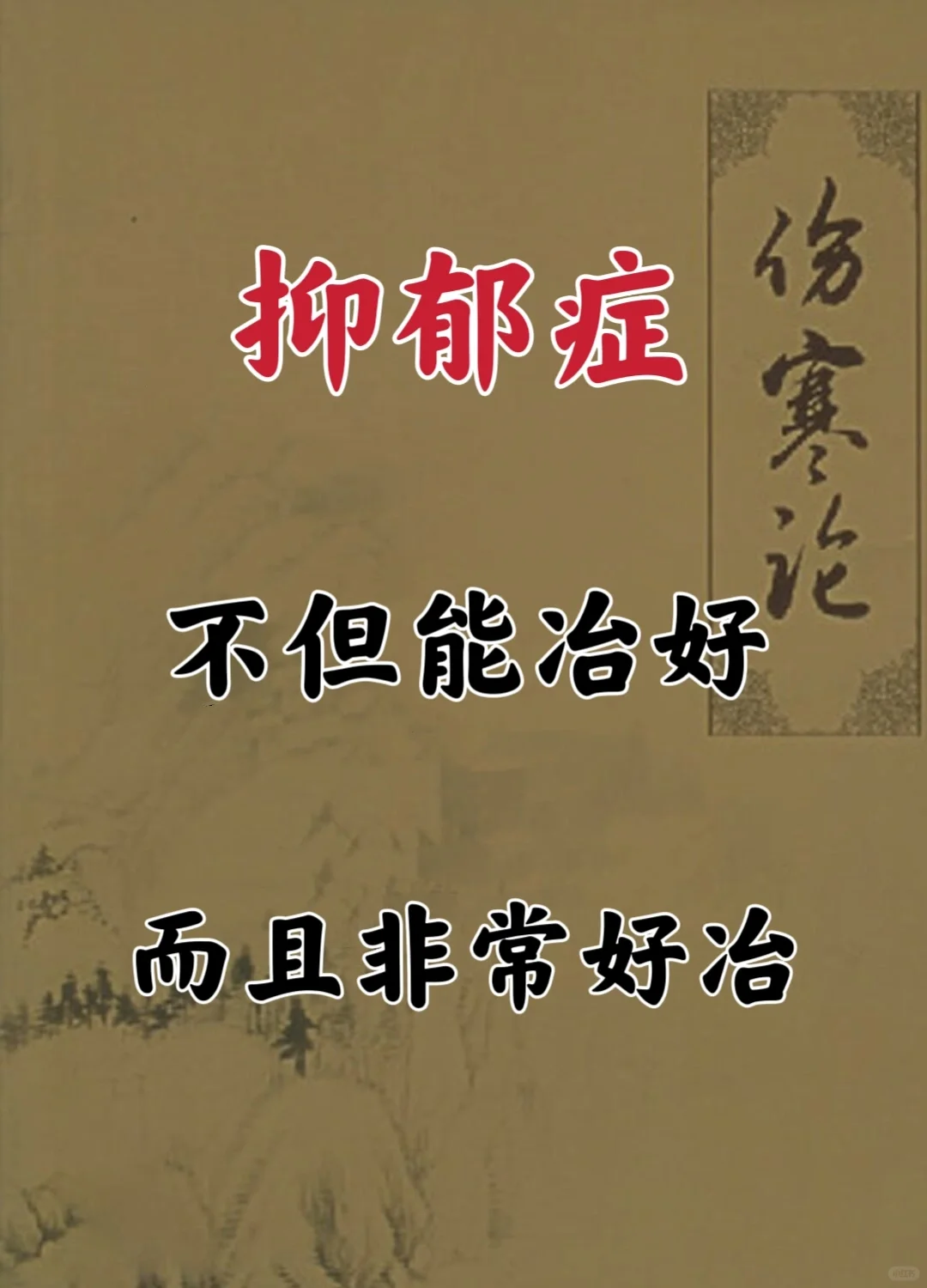 一个班40人，有一半的孩子都闷闷不乐，不想上学。为什么越来越多的孩子走...