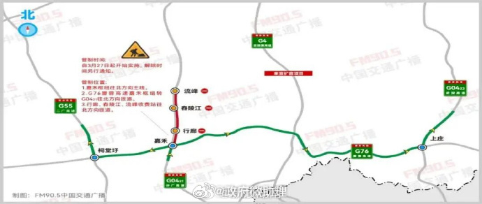 【清明假期湖南高速公路出行指南来了】本周末，2026年清明假期即将到来。高速公路